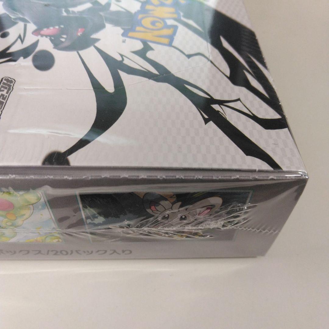 ポケモンカードゲームブラックボルトBOXシュリンク付き