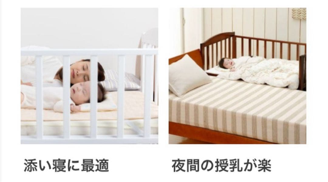 ヤマサキ ツーオープン　ベビーベッド（添い寝対応／70×120cm 国産)