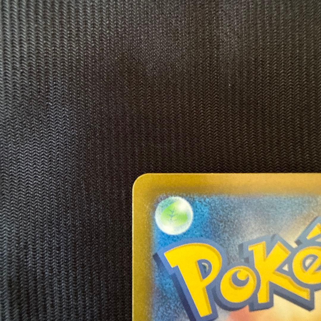 リザードン　メガリザードン　まとめ売り 6枚セット