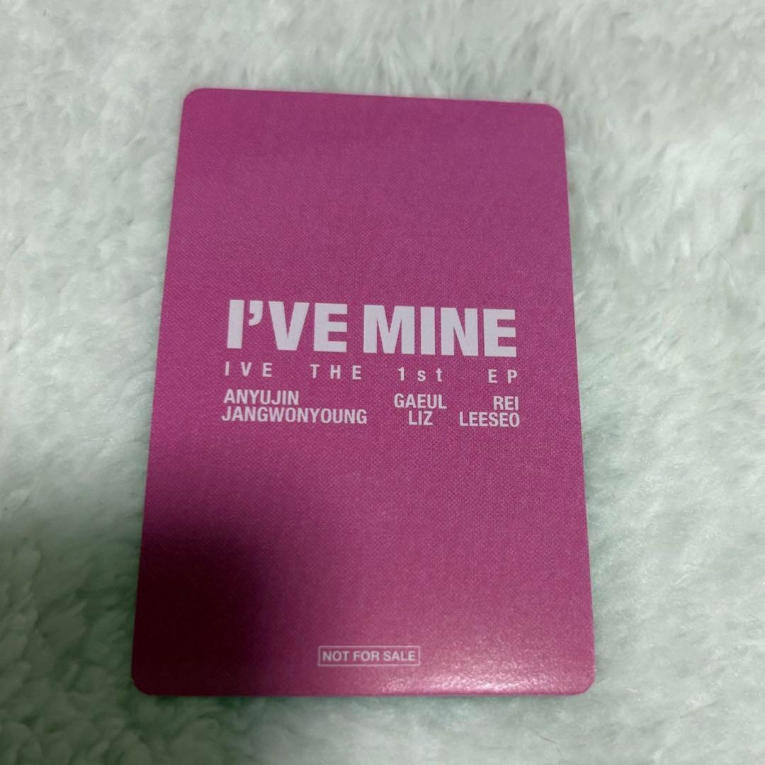 IVE MINE ウォニョン 大阪 会場限定トレカ