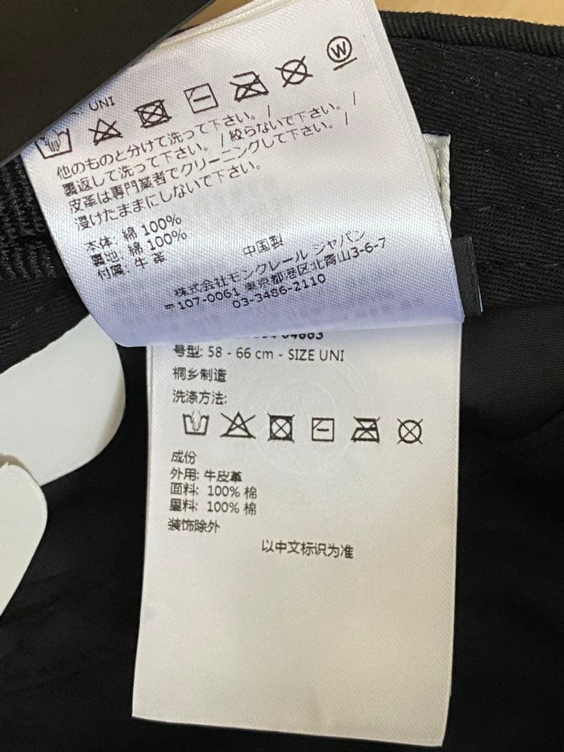 MONCLER ブラック　キャップ 新品タグ付き