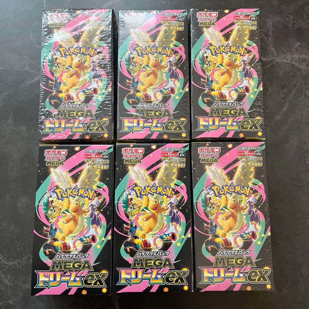 ポケモンカードゲーム MEGA ドリームEX 6boxセット