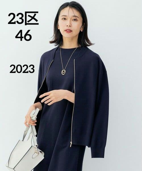 極美品　23区　46　ヴィスコースストレッチ ニットブルゾン　2023　洗える