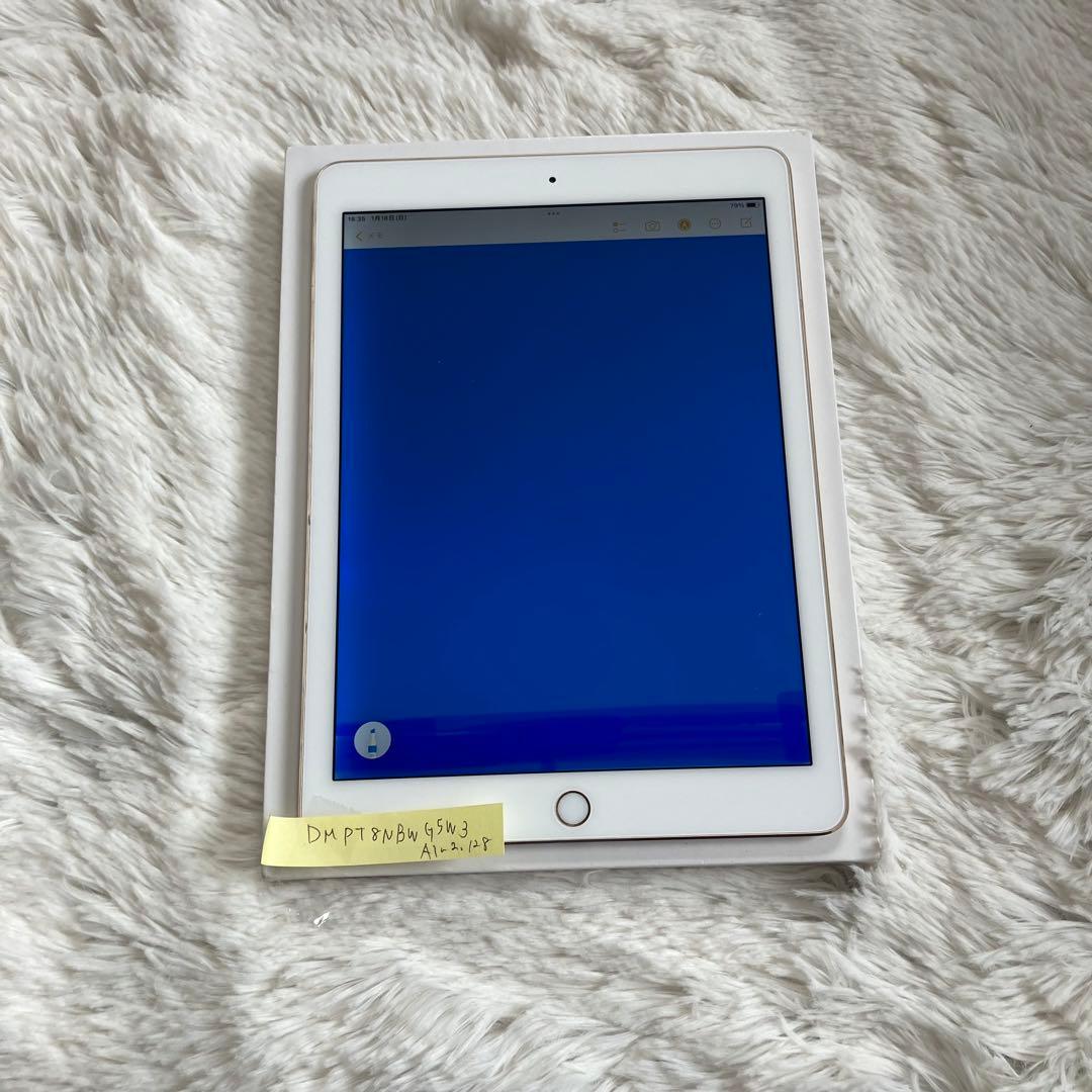 【早い者勝ち】iPad Air2 128GB 【すぐ発送】【付属品】