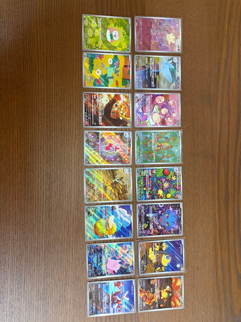ポケモンカード かわいいポケモン達のAR16枚セット