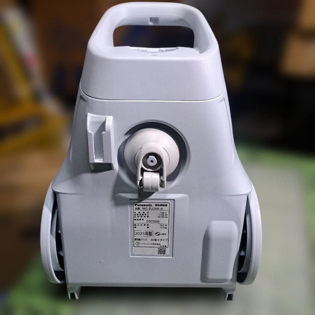 パナソニック　電気掃除機MC-PJ24A-A　25年製