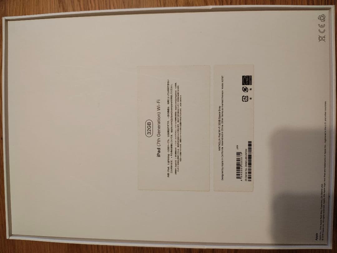 Apple iPad 第7世代（2019年モデル）32GB