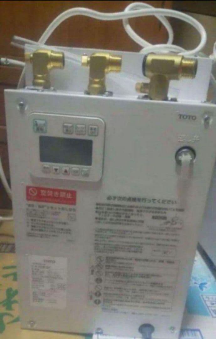 【最終値下げ】小型電気温水器 TOTO (飲料・洗い物用)