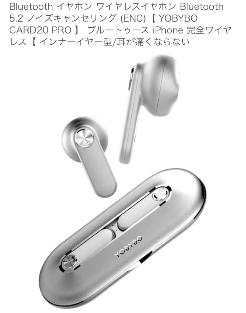 YOBYBO CARD20 PRO ワイヤレスイヤホン シルバー