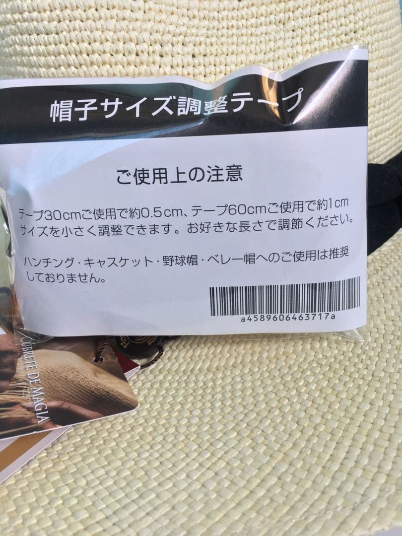 roOrtega （オメロオルテガ）パナマハット JUNGLA BMP