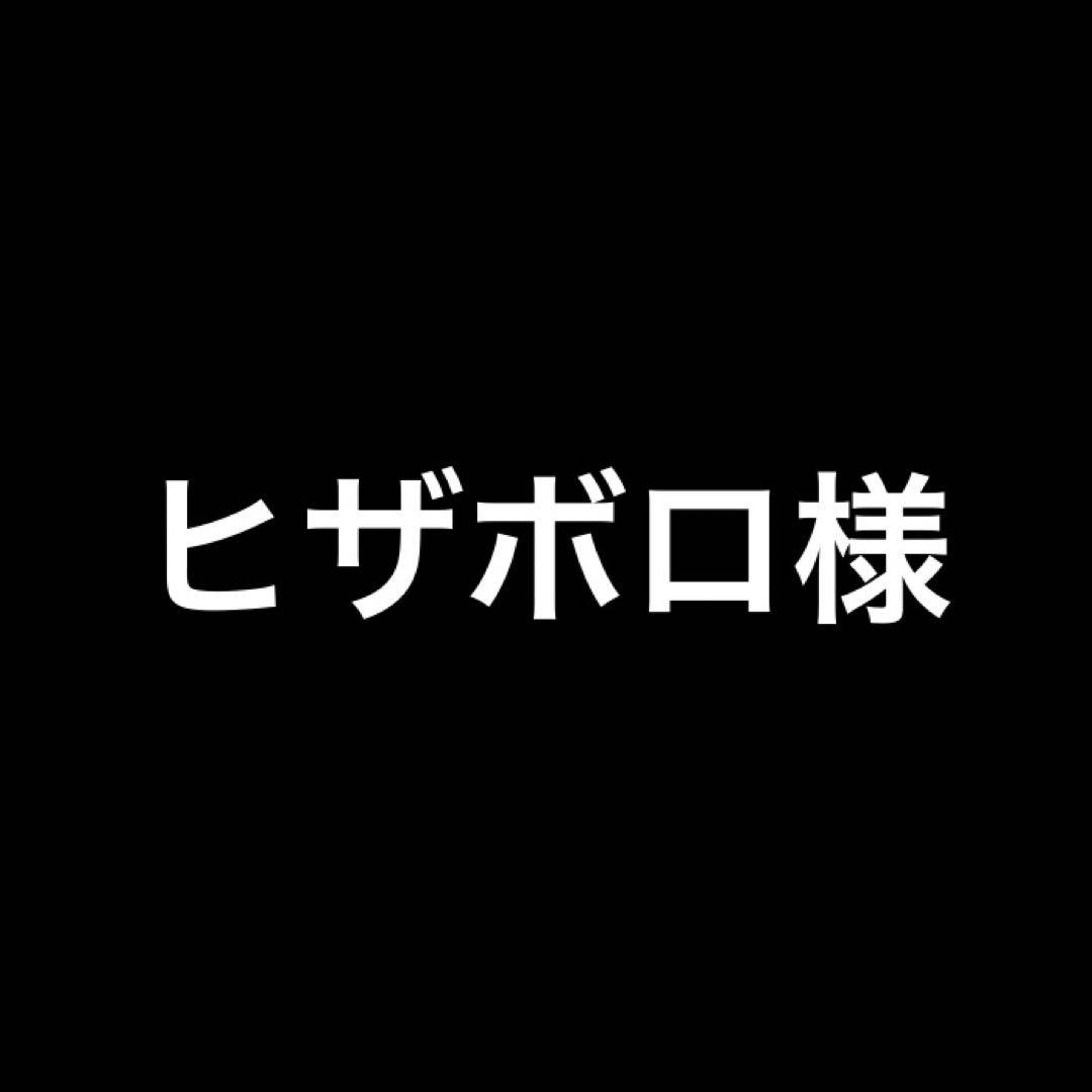 お問い合わせ確認用　ガステリア