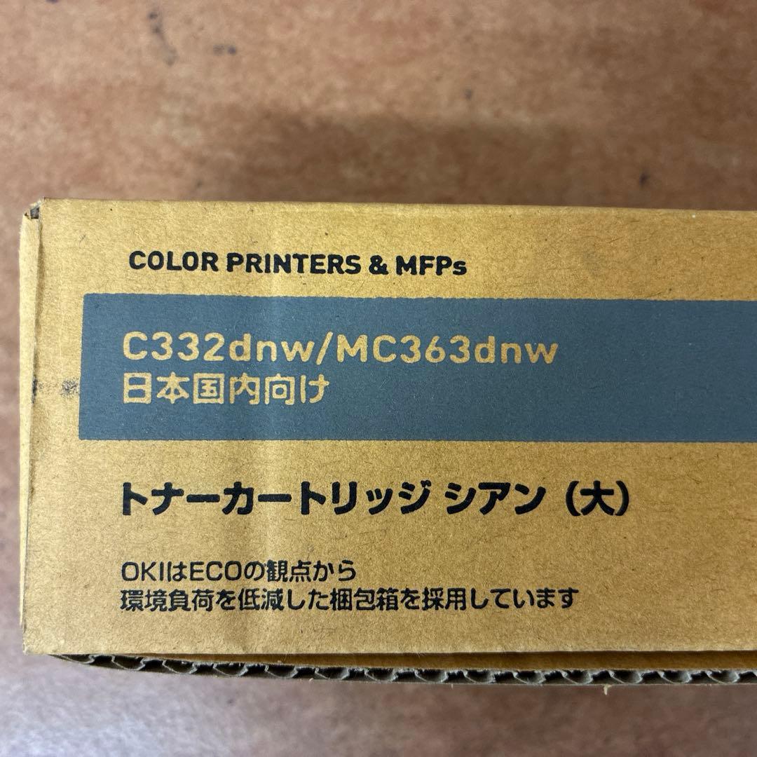 ペリエ2★OKI TC-C4AC2シアン、TC-C4AM2マゼンダ