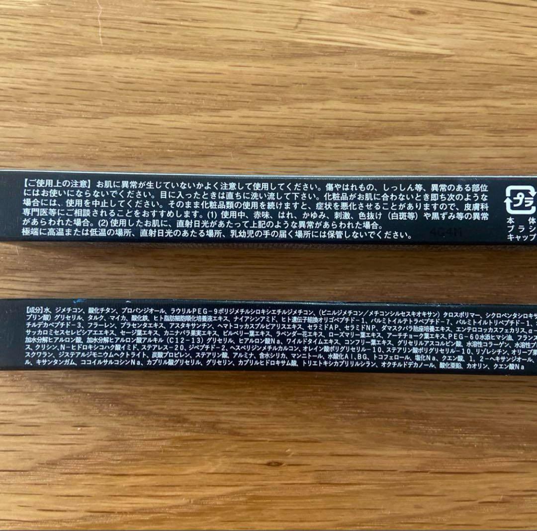 【新品・未開封】アイプリン 美容液コンシーラー10本セット