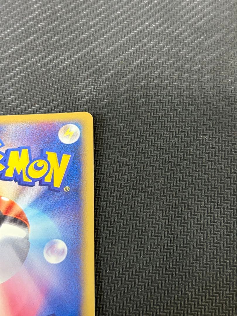 サンダー　Eカード　ホロ★ 038/092 地図にない町