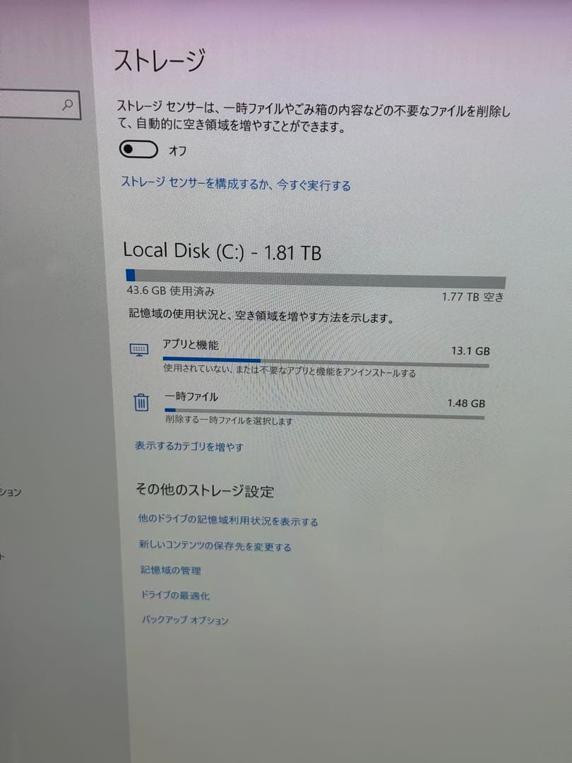 Microsoft Surface Studio 本体