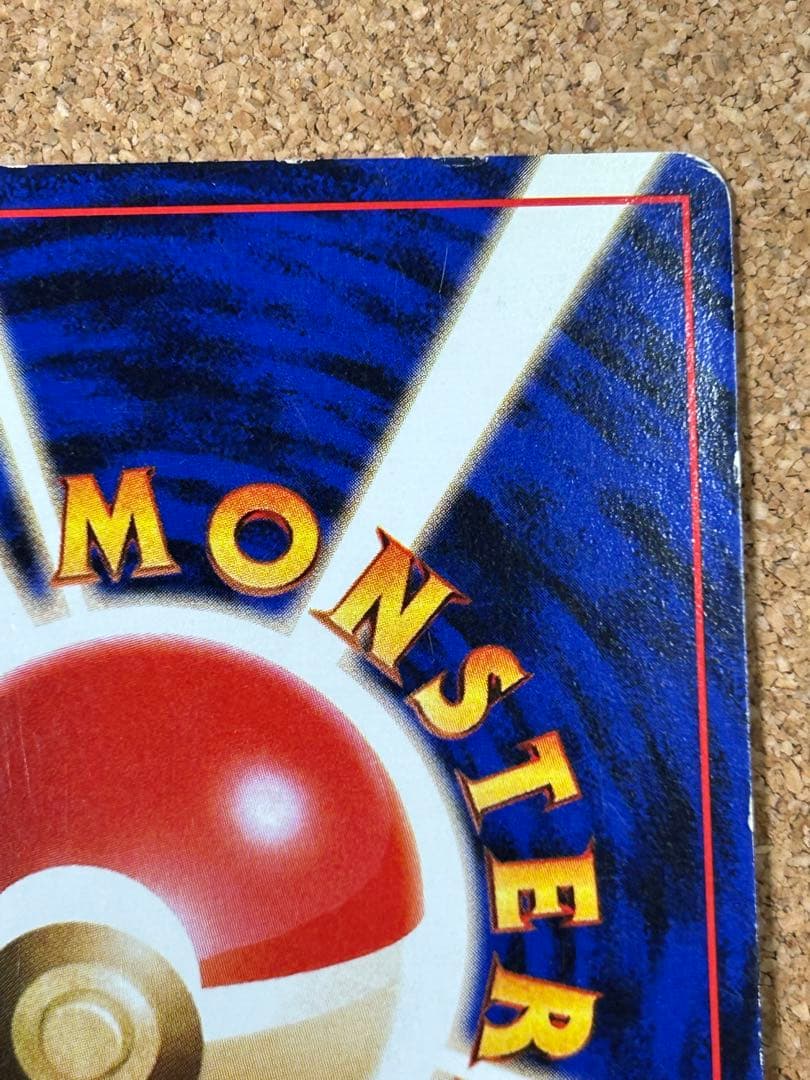 コダック_「ポケモンカードになったワケ 2巻」 おまけカード PROMO 第1…