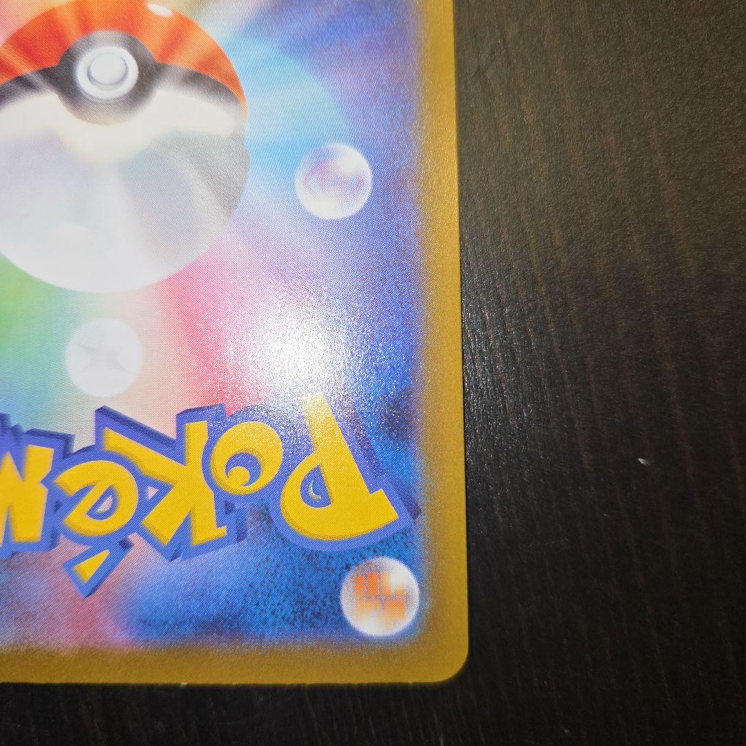 リーリエの決心 SAR ポケモンカード