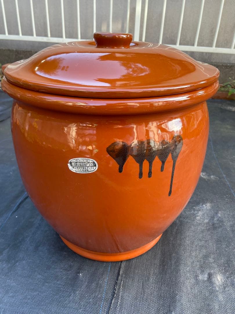 陶器　梅干壺・漬物壺　１５号（１４７）