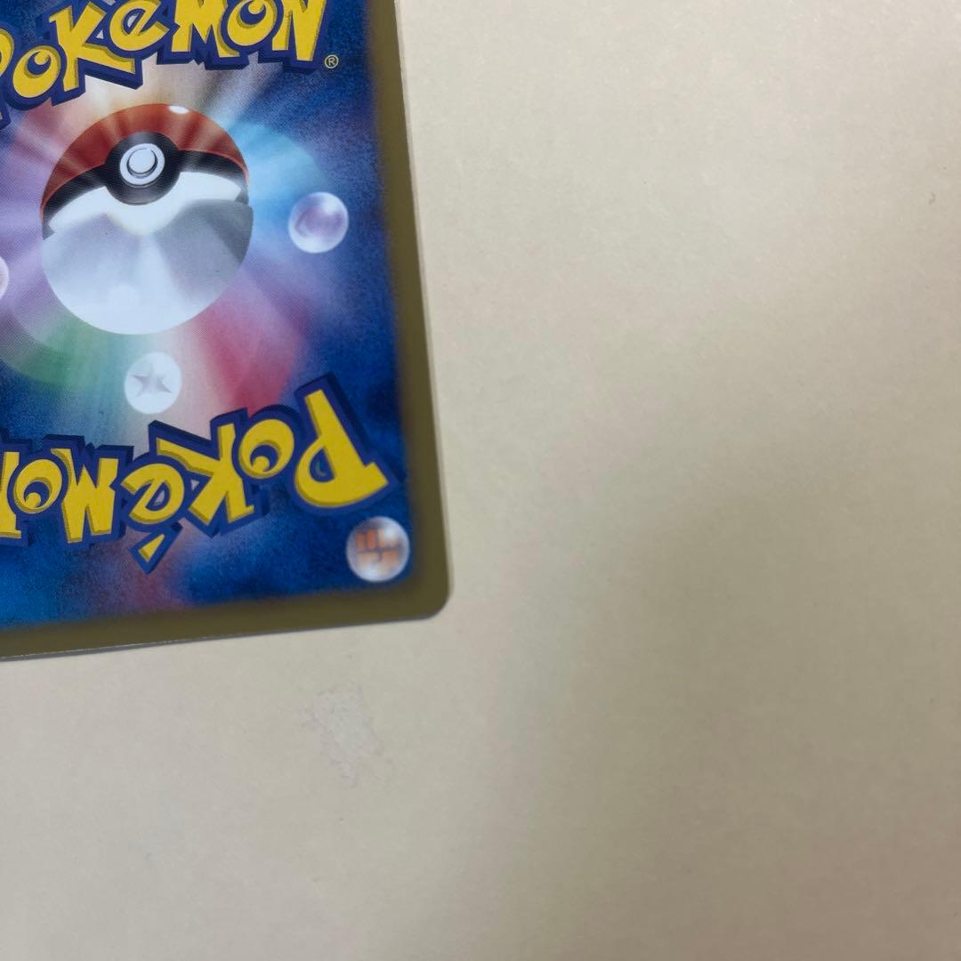 ピカチュウ PROMO BW-Pプロモカード 120/BW-P