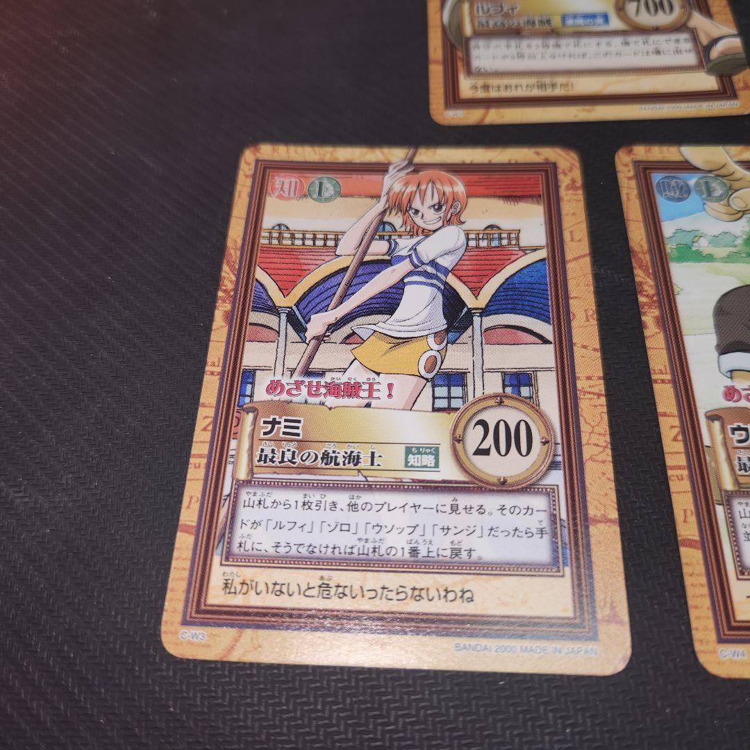 ワンピース カードダス めざせ海賊王！ ルフィ・ゾロ ほか5枚セット