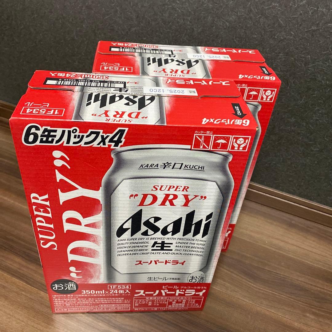 アサヒ スーパードライ 350ml×48缶2ケース