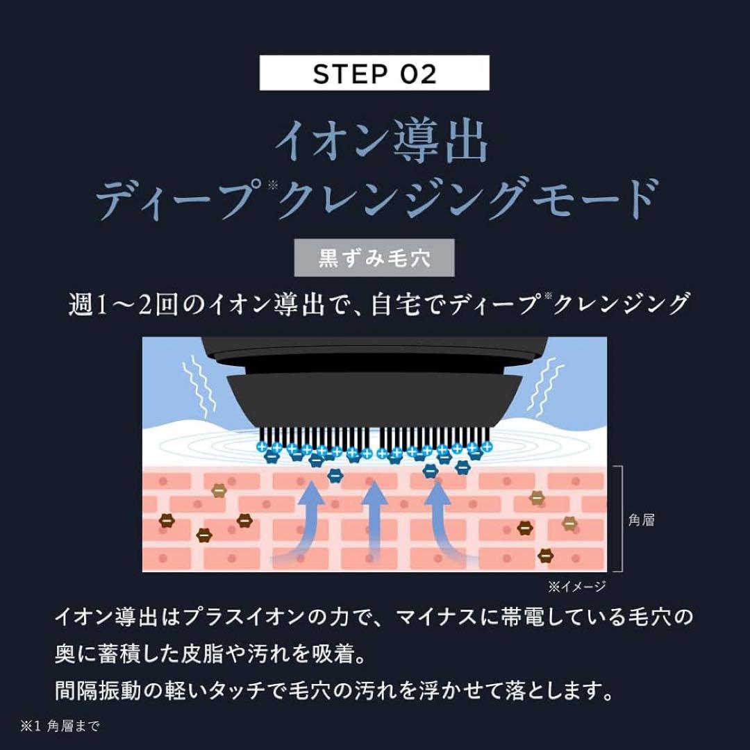 【新品未開封】アンファー　EMS 電動 洗顔ブラシ 29700円