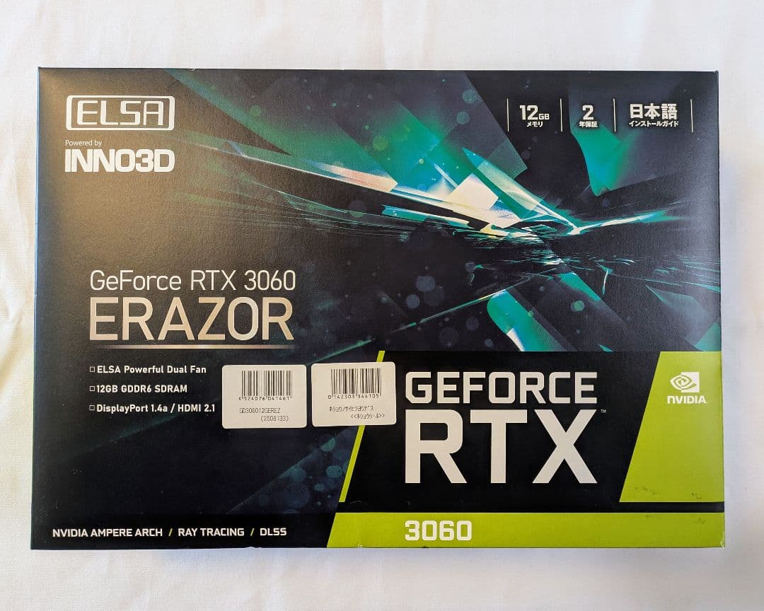 グラフィックボード・グラボ・ビデオカード NVIDIA GeForce RTX 3060 12GB ELSA ERAZOR