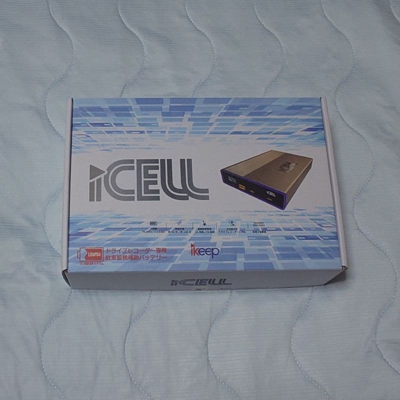 iCELL B12AP ドライブレコーダー用 補助バッテリー