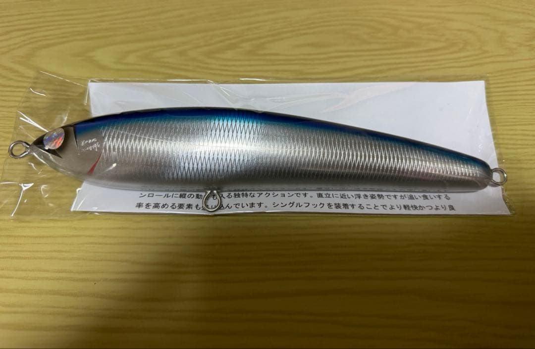 力丸水産　ゼノ220DHF ブルーバック