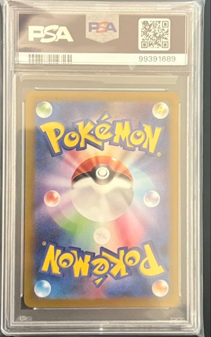 ポケモンカード　エリカの招待　SR sr psa10 PSA10 エリカ 151