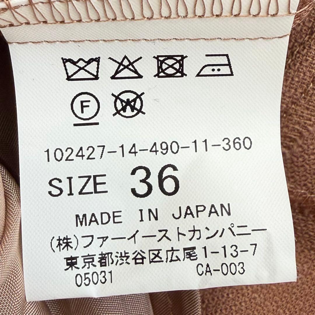 人気　24AW アナイ　シアーロングワンピース　シャツ　金ボタン　Aライン