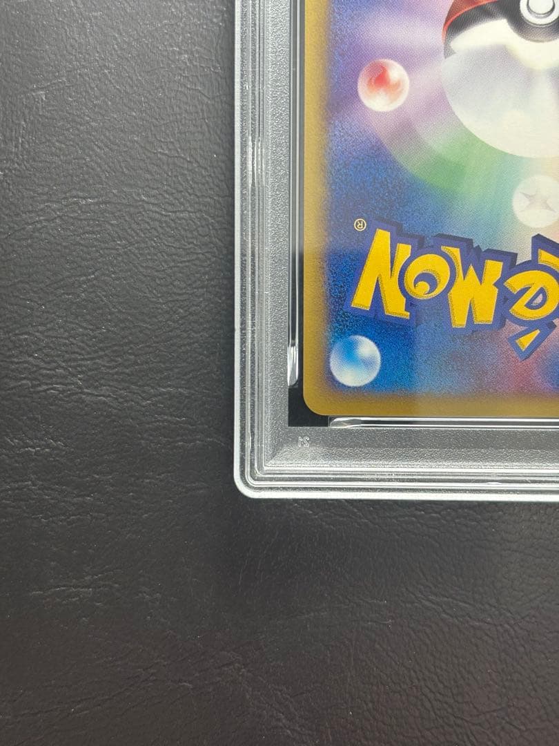 【PSA10】レアコイル ポケモンカードe 074/092