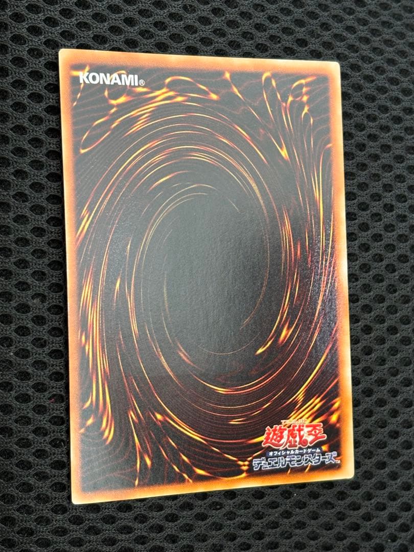 セ*g様 極美品　降雷皇ハモン　レリーフ　アルティメット　遊戯王