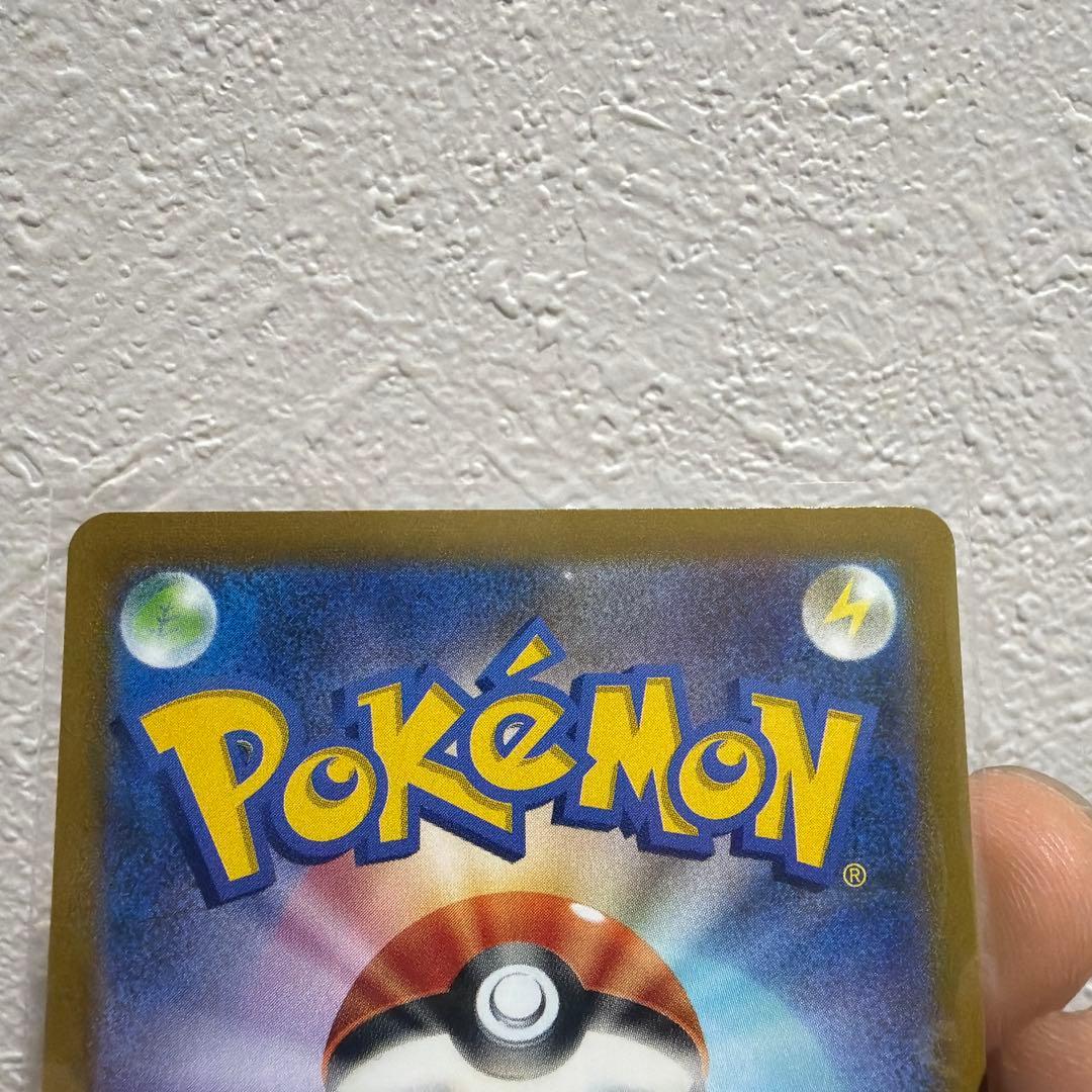 ミュウツーvstar