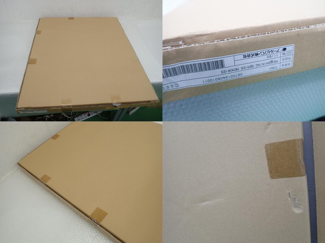 ⑭新品保証書 Tony「ME版 SHINING SERIES MEMORIES」