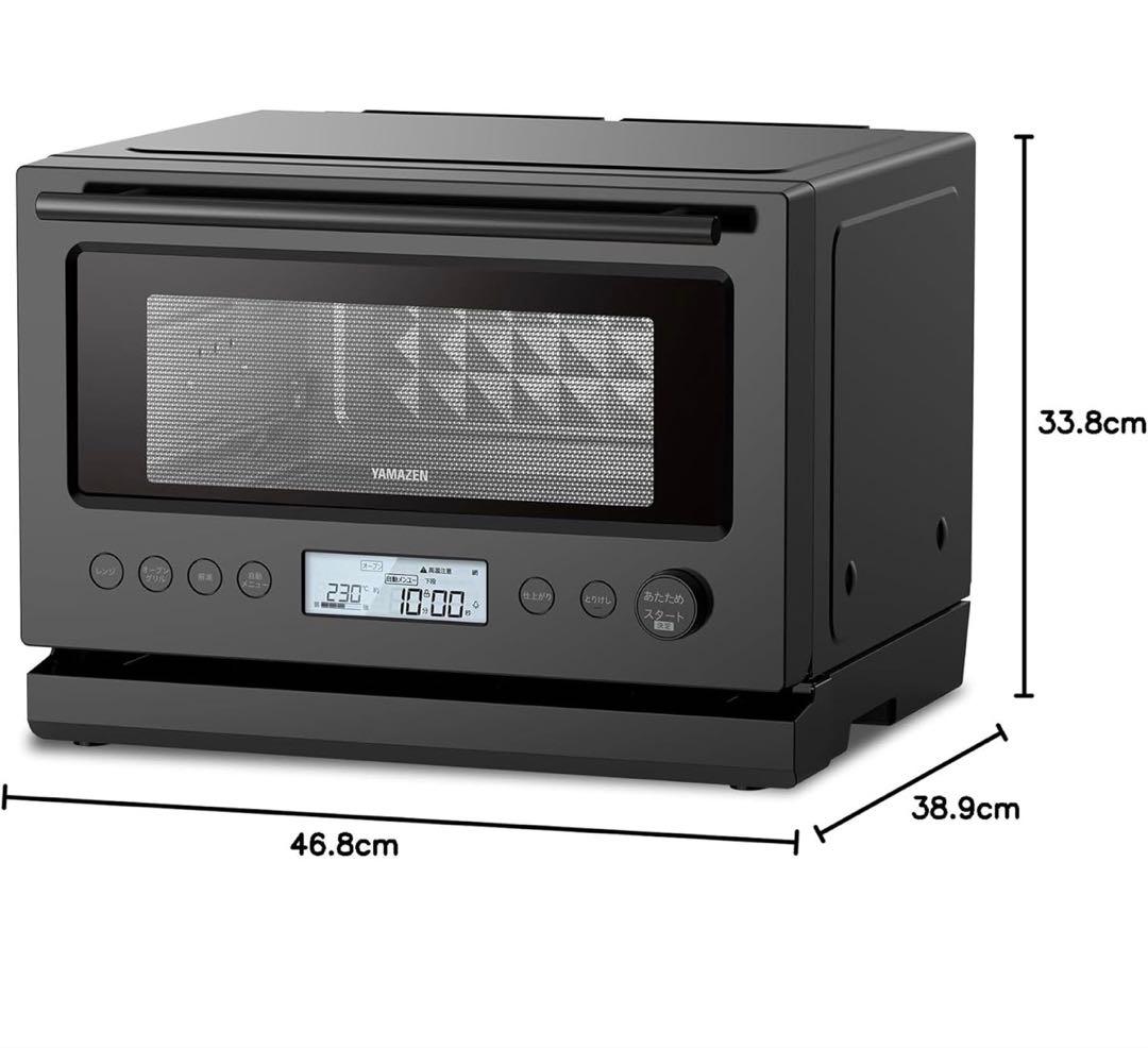 山善　加熱水蒸気 スチームオーブンレンジ 22L YRT-F220ESV(B)