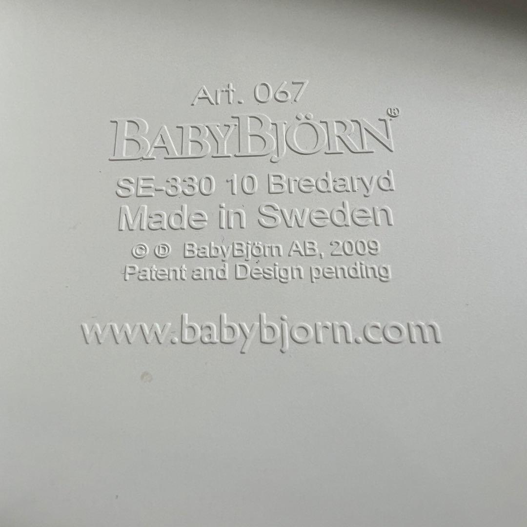 美品　BABYBJÖRN ベビーチェア ホワイト