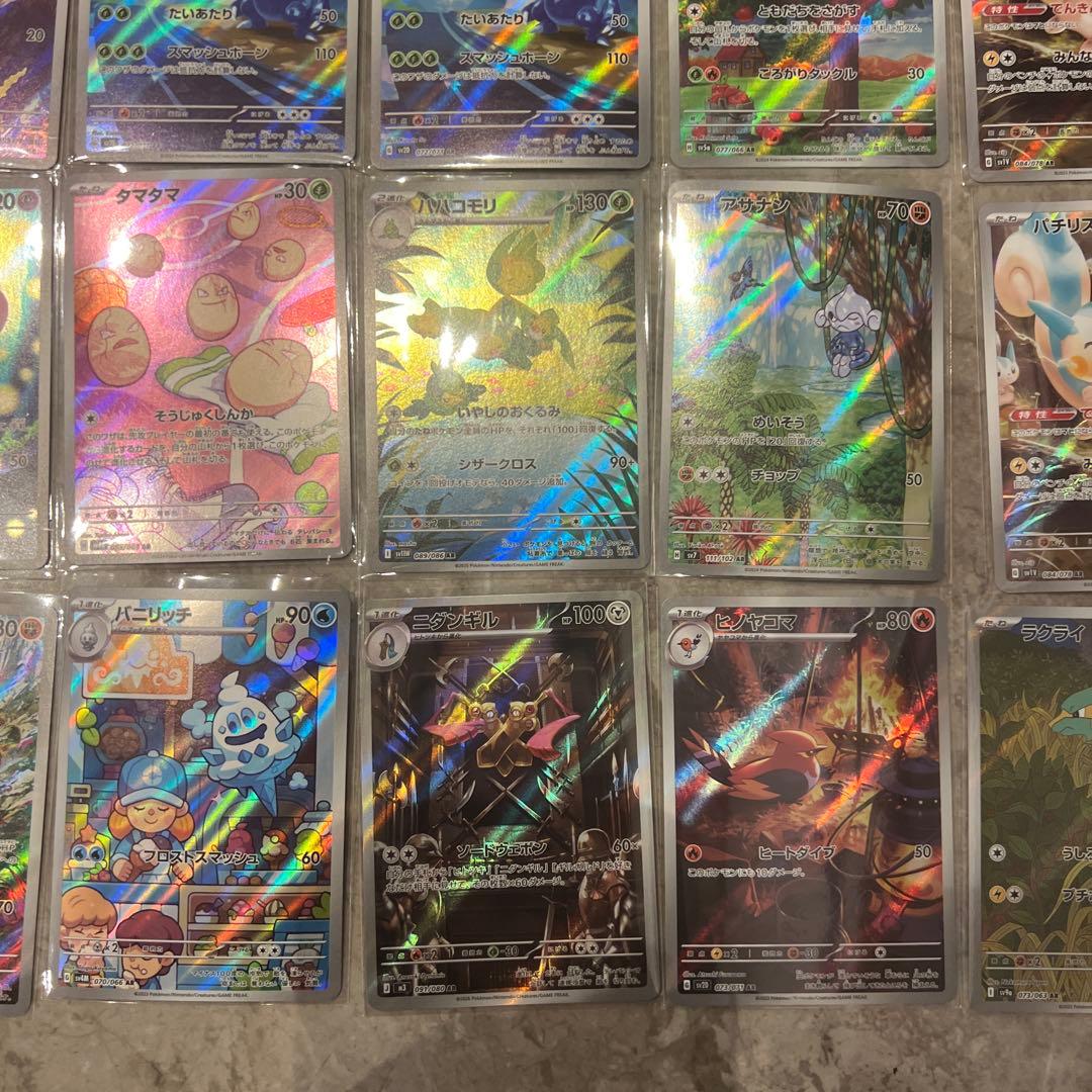 ポケモンカード 35枚セット AR まとめ売り