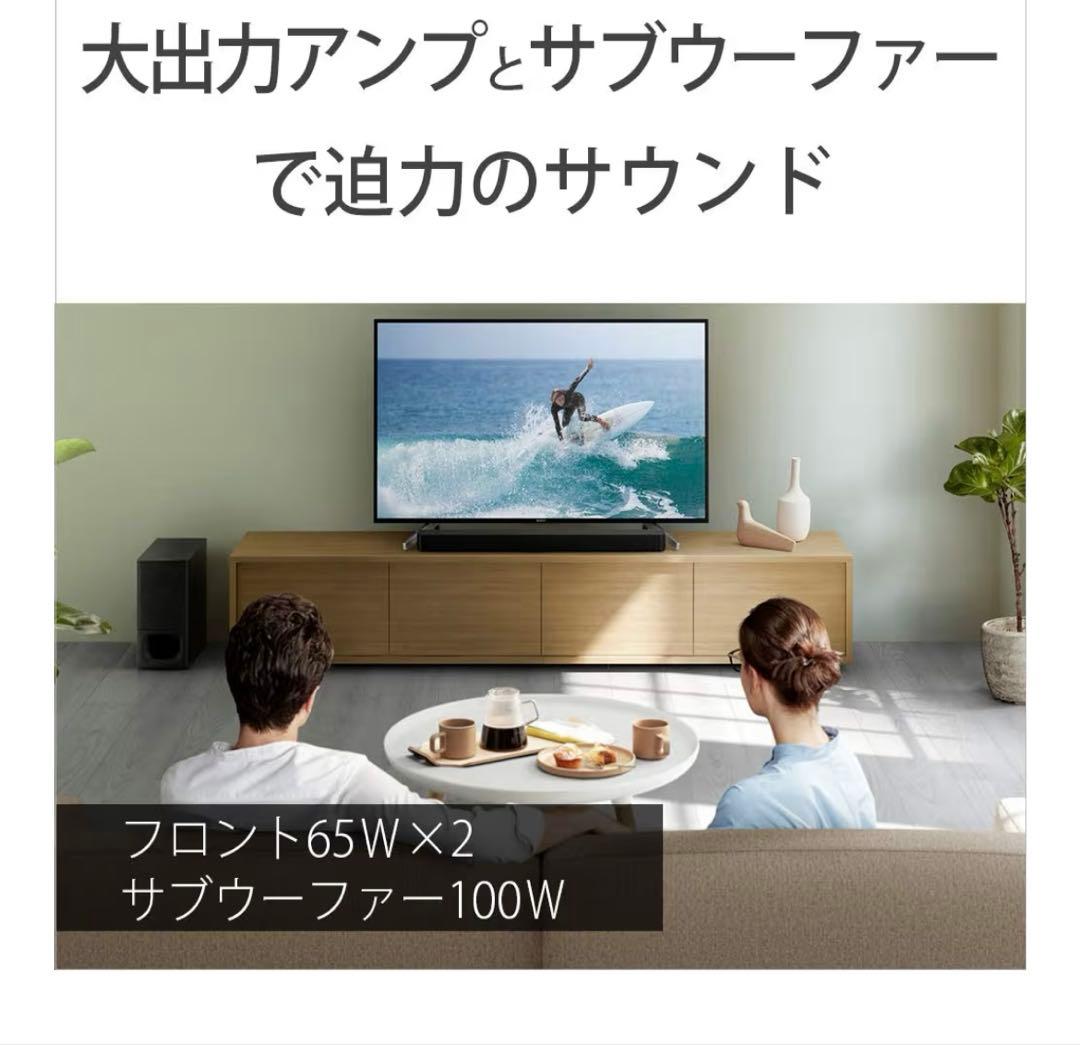 【未開封】 ソニー サウンドバー HT-S350 HDMI フロントサラウンド