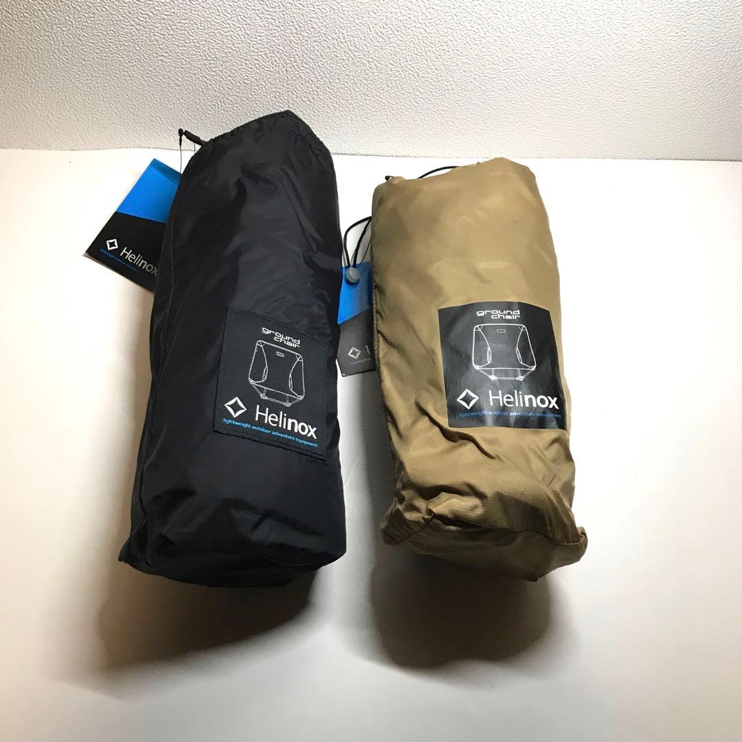 Helinox グランドチェア ブラック・コヨーテ