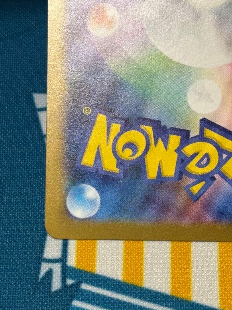 ニンフィアex SAR テラスタルフェスex 212/187 ポケモンカード