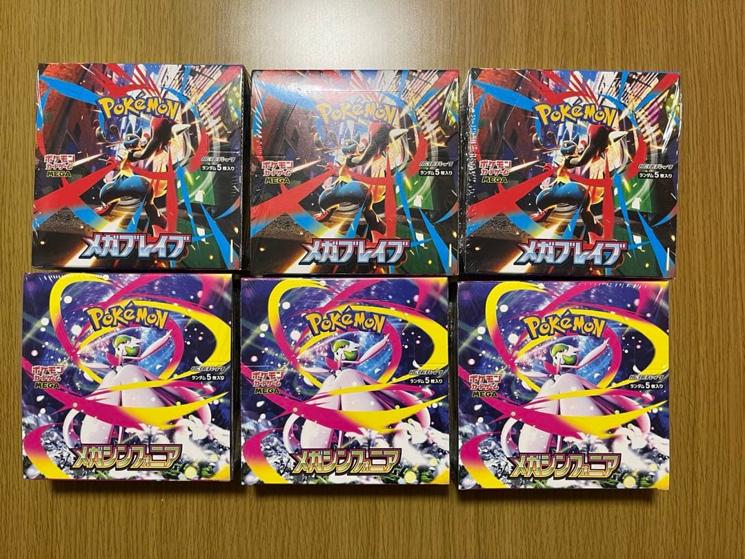ポケモンカード メガシンフォニア メガブレイブ 6BOXシュリンク付き 未開封