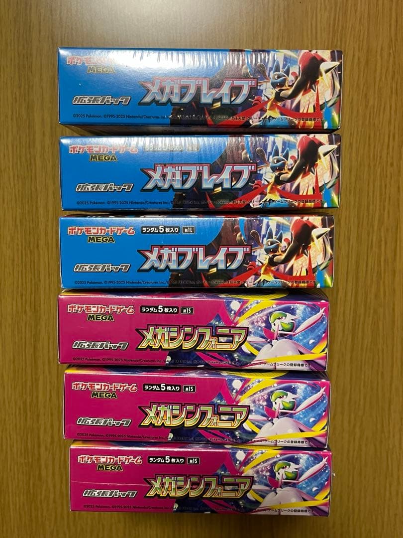 ポケモンカード メガシンフォニア メガブレイブ 6BOXシュリンク付き 未開封