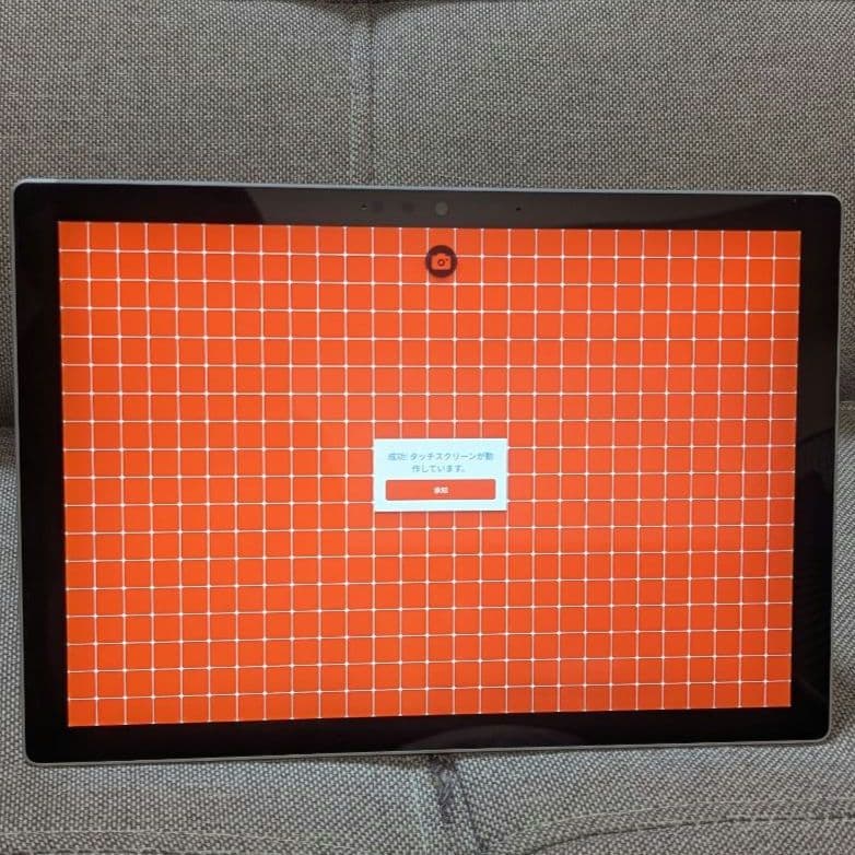 Surface Pro 7 i5 8GB 256GB Office付き