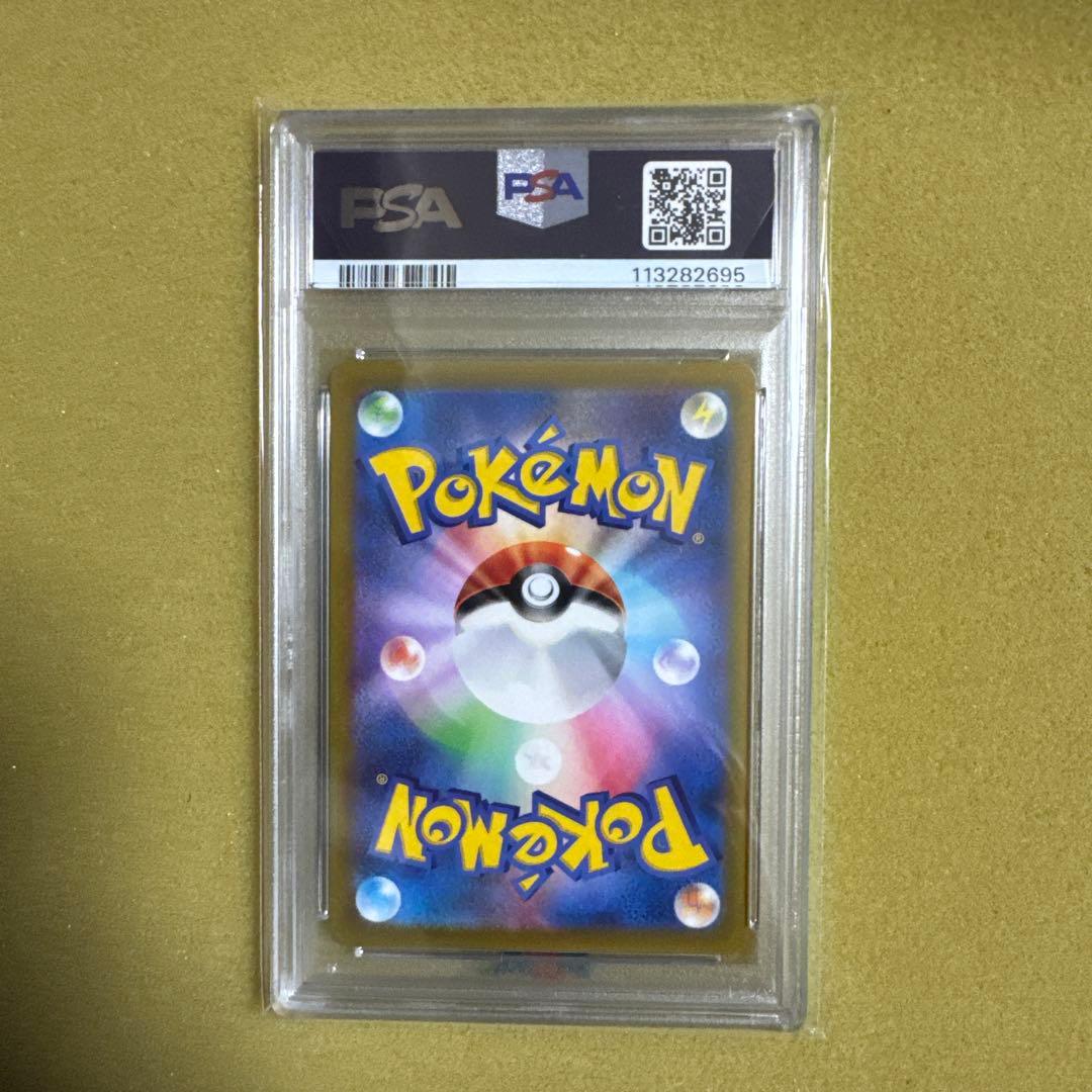 『PSA10』 スズナ SR 113/098