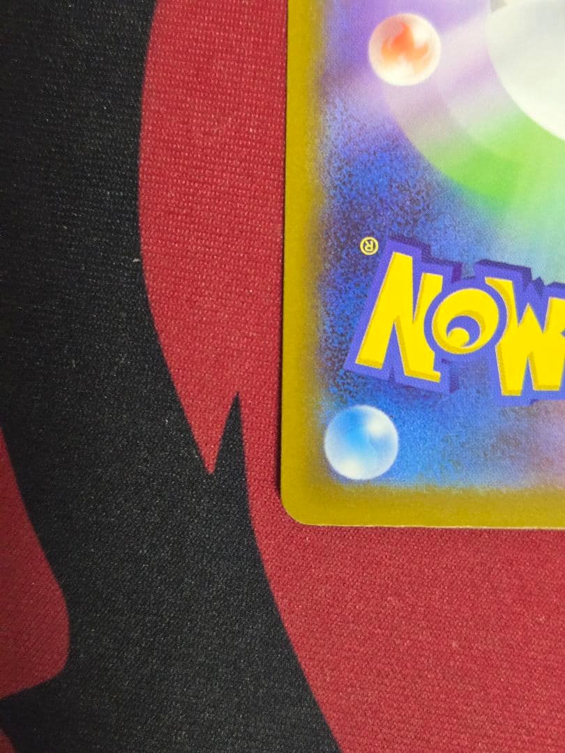 ロケット団のミュウツーex MEGAドリームex