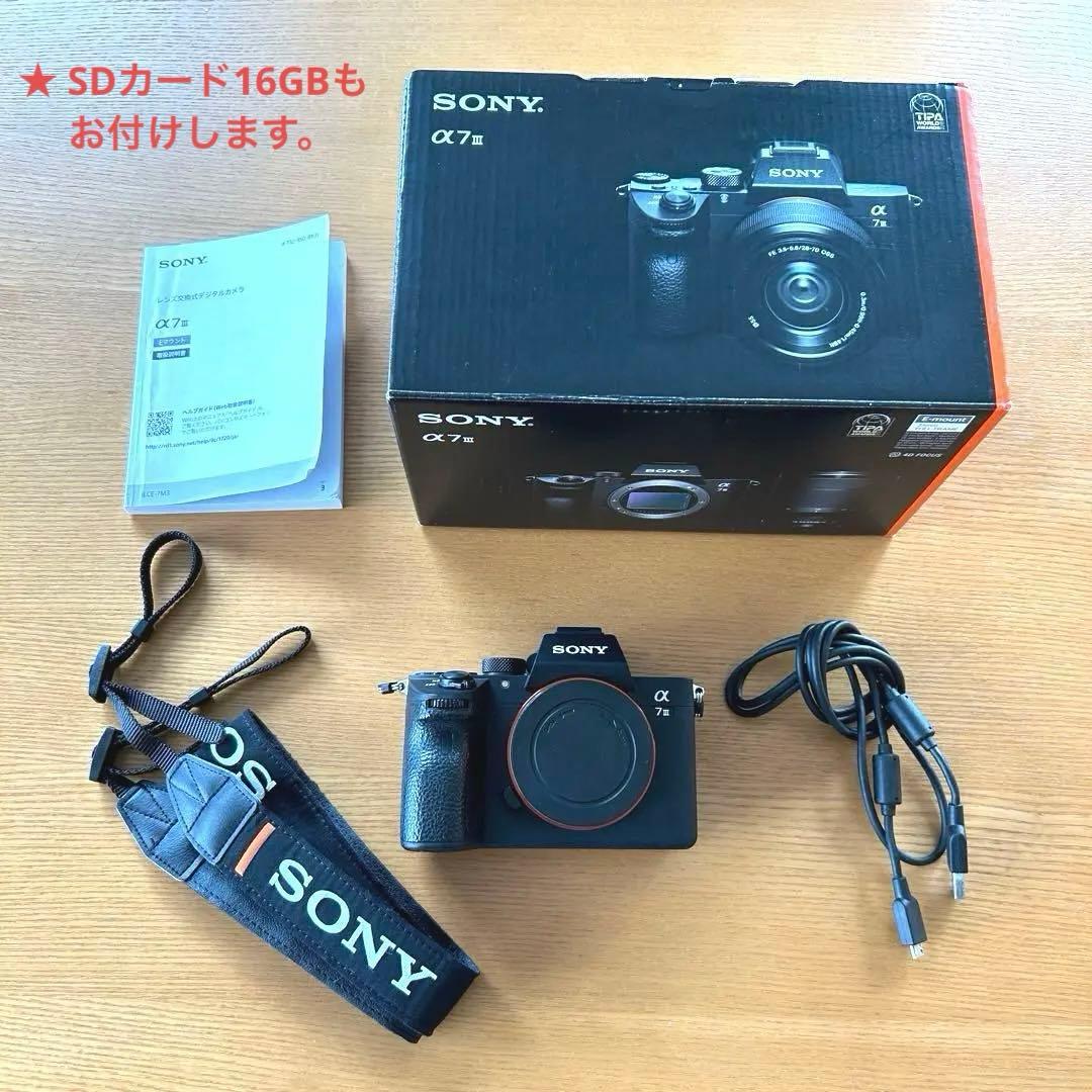 美品★SONY α7 III (ILCE-7M3)/ フルサイズミラーレス一眼
