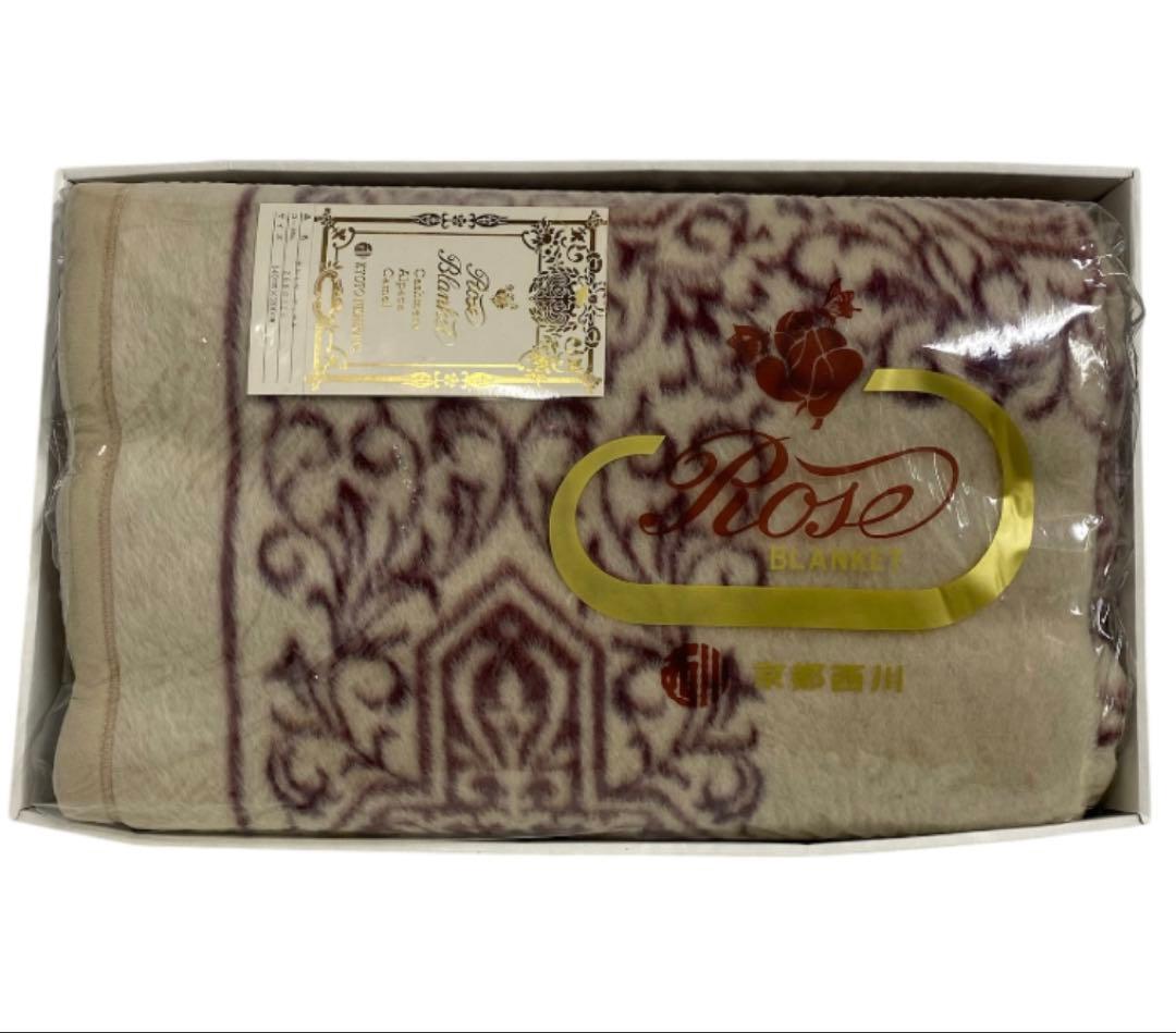 未使用品　京都西川　ローズ　ブランケット　カシミヤ　アッサム　25サ413
