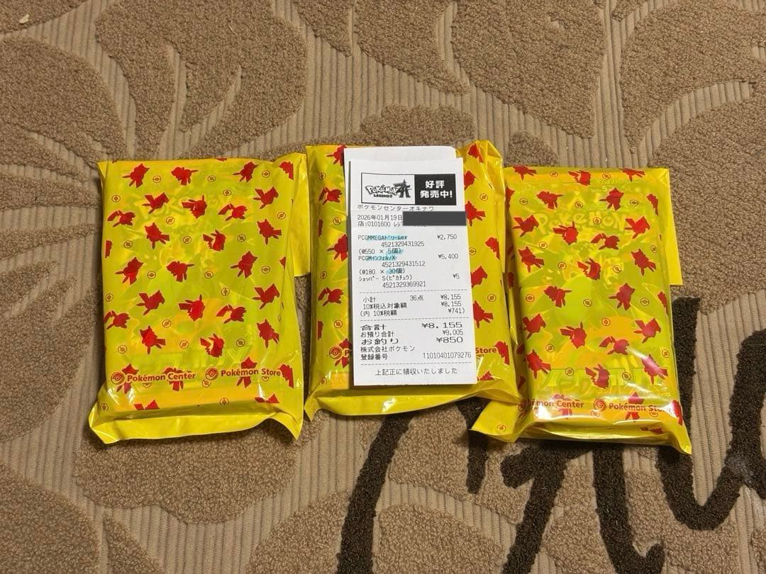 ポケセン産　インフェルノX未開封バラ30P