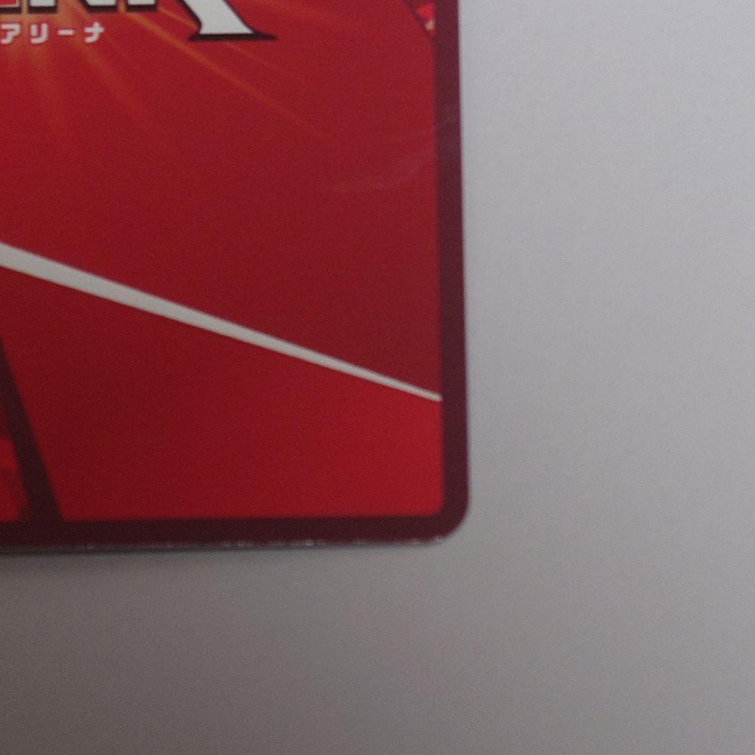 東京喰種 ユニオンアリーナ パラレル 月山習